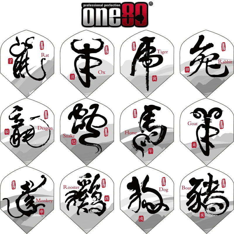 One80 Animal Year Flights